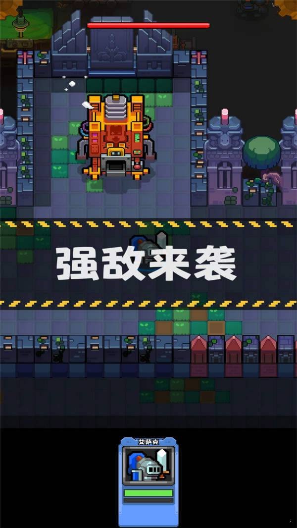 地城小分隊(duì)
