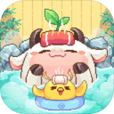 奶牛鎮的小時光 溫泉版