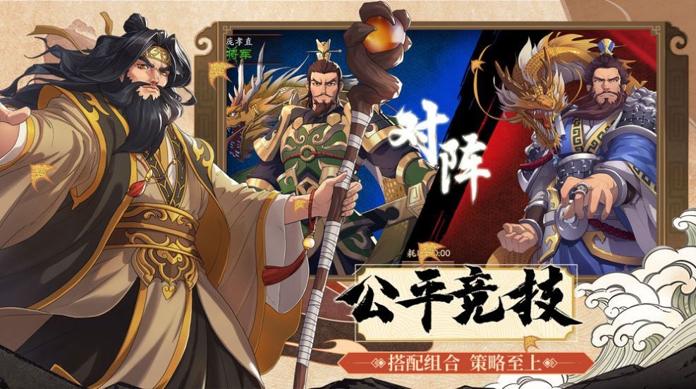戰(zhàn)神不敗之決戰(zhàn)