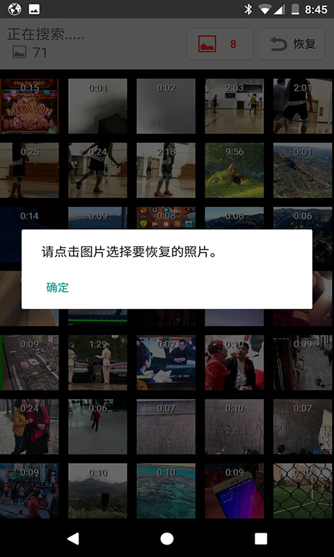 視頻恢復維修站