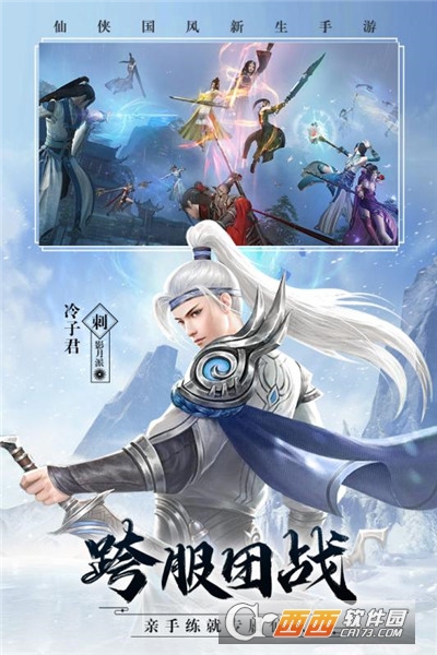 霹雳小鹿