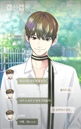 記憶操縱 中文版