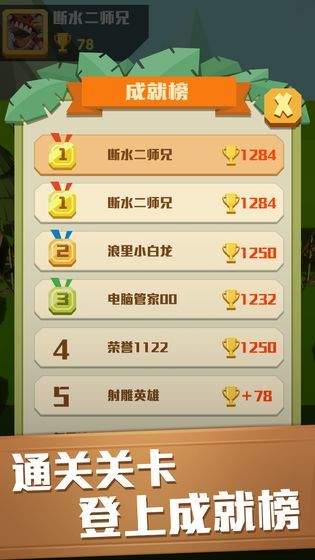 瘋狂的野獸