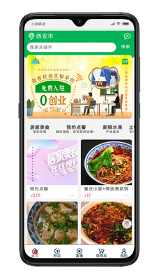 益客輕創(chuàng)