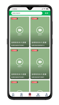 益客輕創(chuàng)