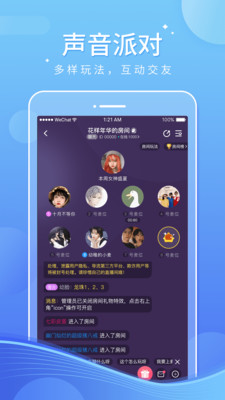 音寶