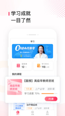 蜂藍職聘