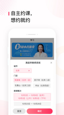 蜂藍職聘