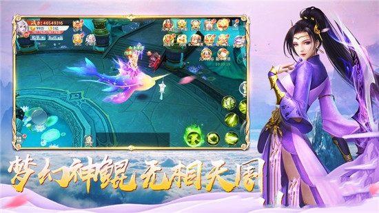 九鼎神魔
