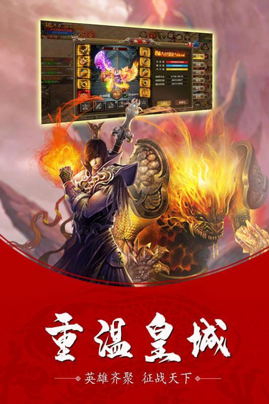 修魔世界 官方版