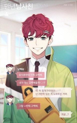 記憶操縱 中文版