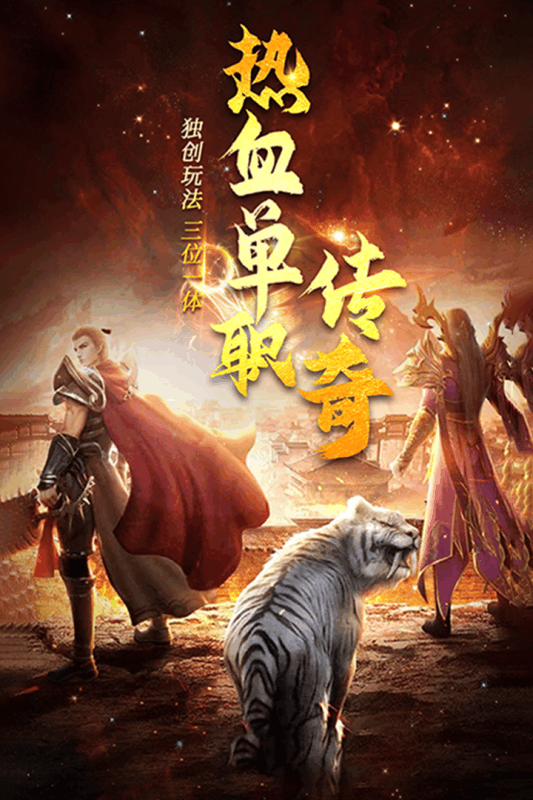 誅神乾坤 打金版
