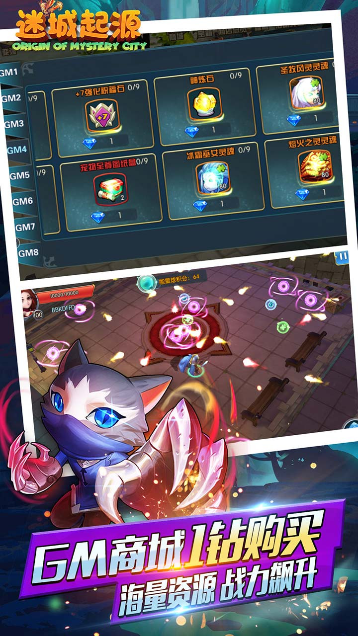 迷城起源BT 果盤版