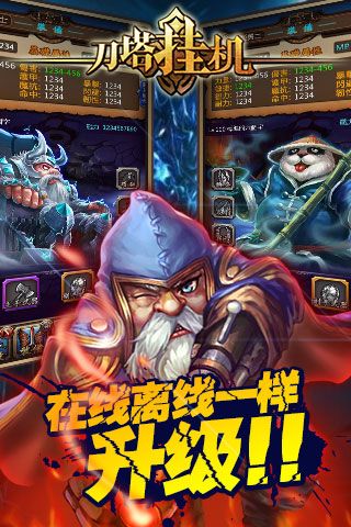 劍圣掛機(jī)GM送抽
