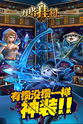 劍圣掛機(jī)GM送抽