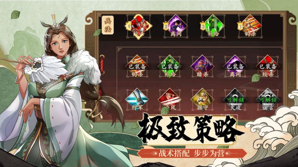 戰(zhàn)神不敗之決戰(zhàn)