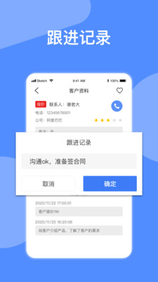 自動(dòng)撥號(hào)