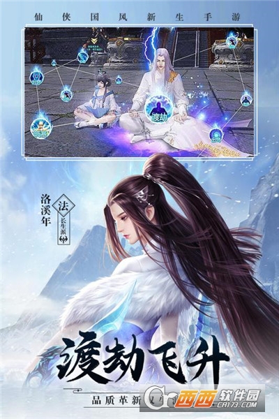 霹雳小鹿
