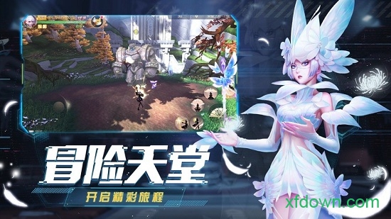 大天使復古版