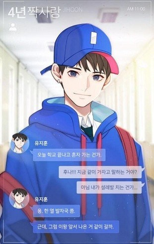 記憶操縱 中文版