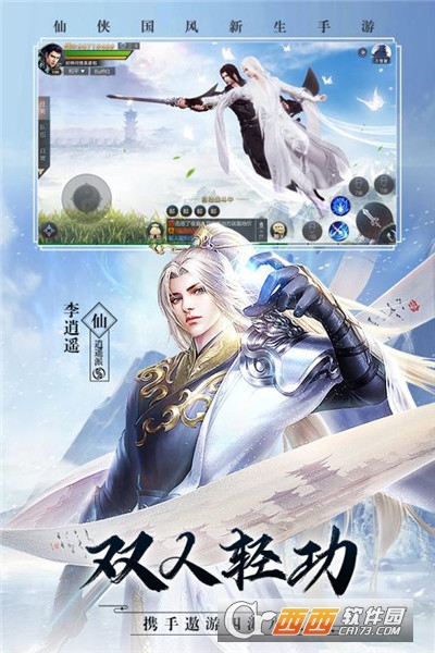 霹雳小鹿