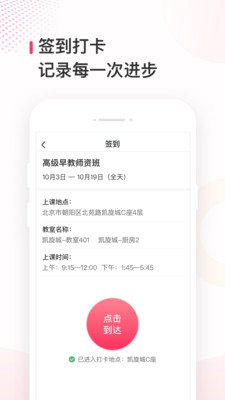 蜂藍職聘