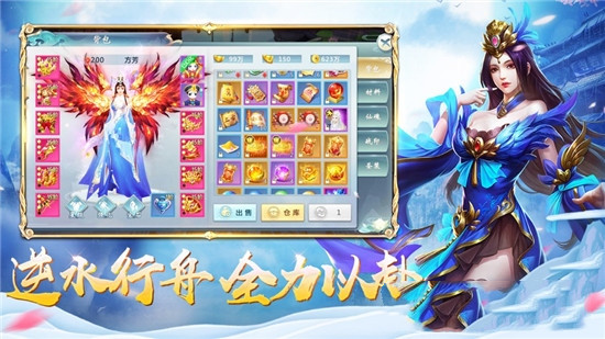 九鼎神魔