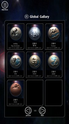 捏個(gè)星球模擬器