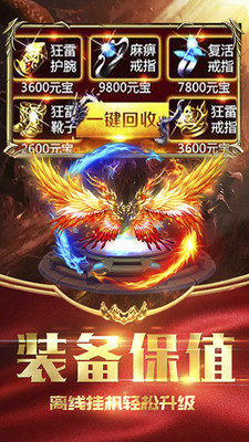 牧場傳奇爆率98版