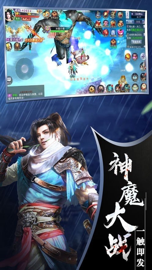 劍雨星辰夕之浪