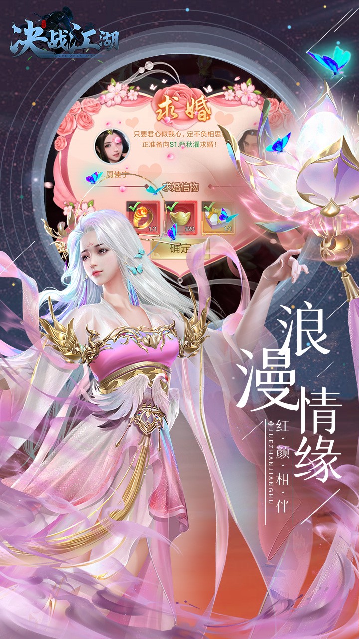 決戰(zhàn)江湖 果盤版