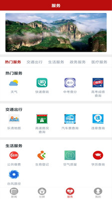 樂音清揚