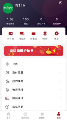 易通古今天下