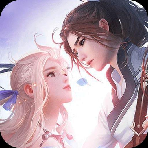 六道輪回 滿V版