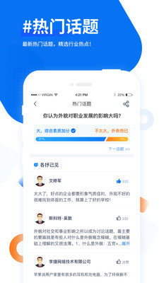 知了互聯(lián)
