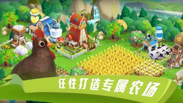 糖果樂園紅包版
