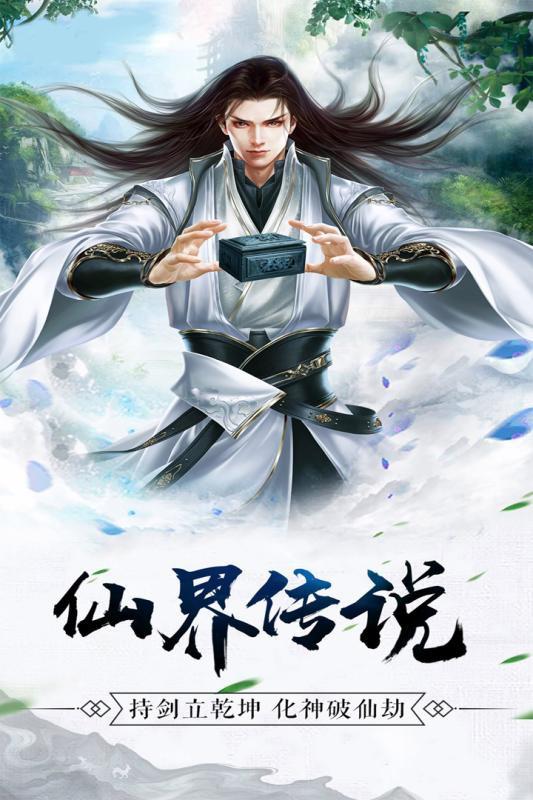 六道輪回 滿V版