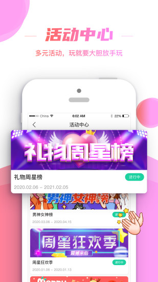 朱貝 官方版
