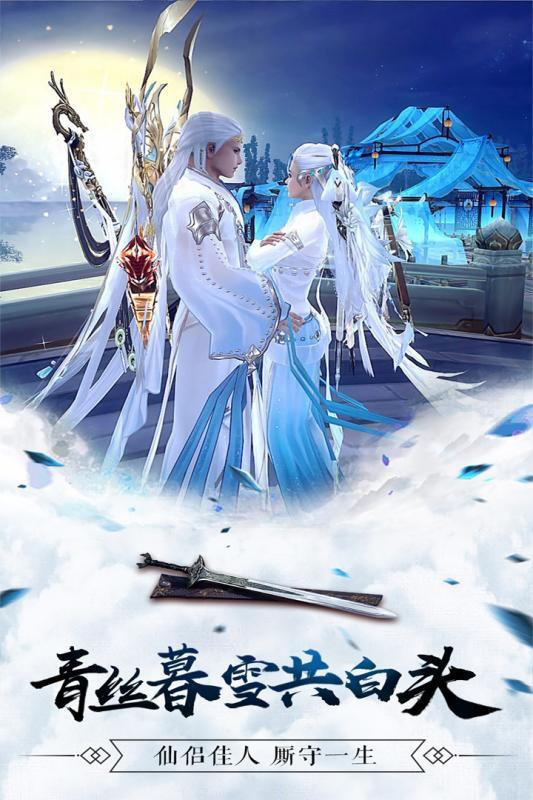 六道輪回 滿V版