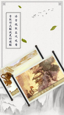 古詩詞啟蒙