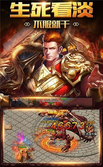良心復(fù)古傳奇