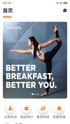 Viiva