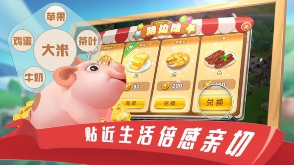 糖果樂園紅包版