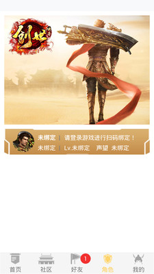 傳情