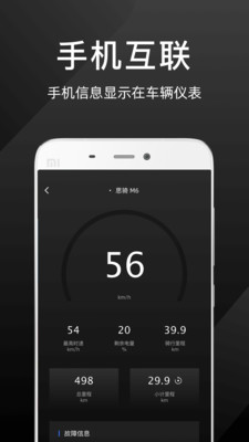 思騎出行