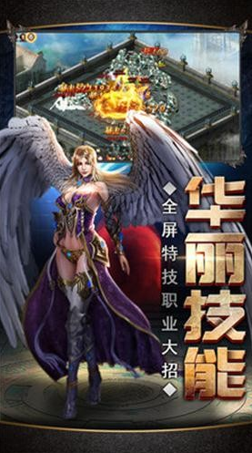 魔劍與榮耀