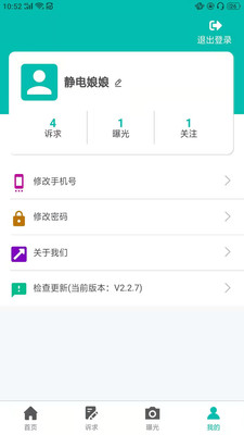 沈陽(yáng)市民熱線