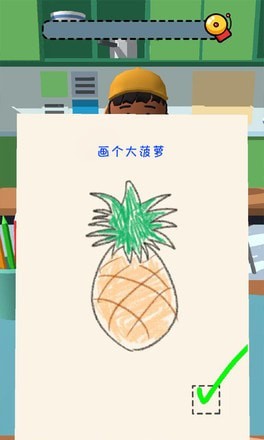 報告老師