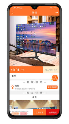 轉(zhuǎn)樂(lè)多