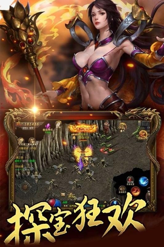 神戒歸來(lái)傳奇